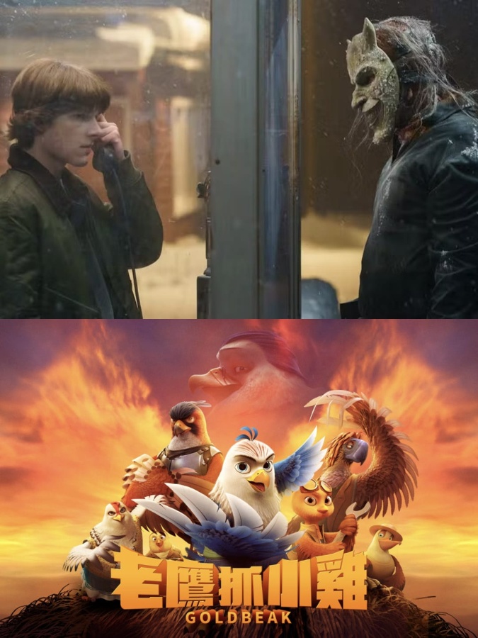 Cine Panambi estreia O Telefone Preto 2 e animação Entre Penas e Bicadas em Toledo