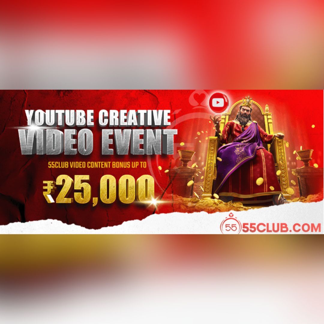 82 Club: Conheça uma plataforma digital voltada ao entretenimento